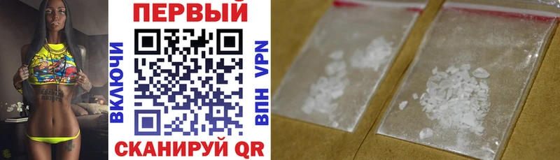 Амфетамин 98% Городец