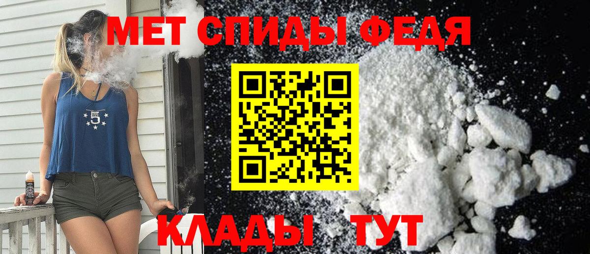 АМФ 98% Городец