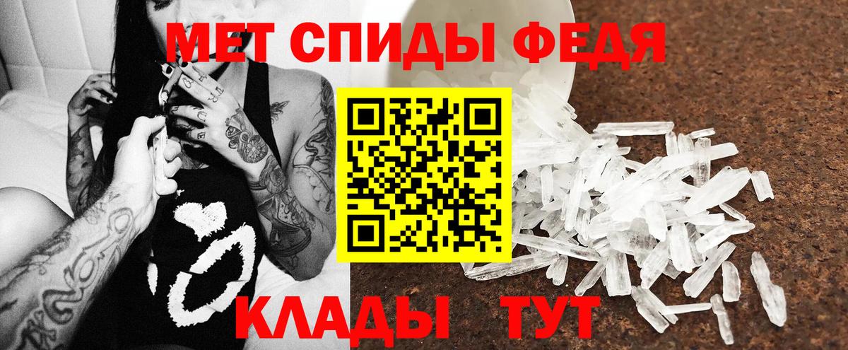 АМФЕТАМИН  Вход с VPN  Городец  АМФЕТАМИН 97% 