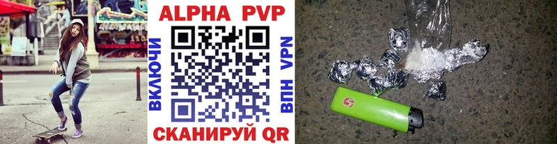 Alpha-PVP VHQ  Городец 