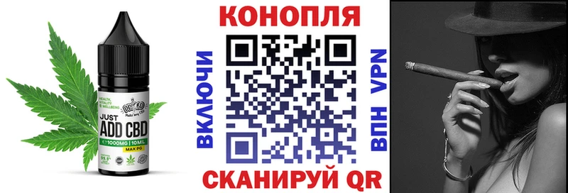 закладки  Городец  Canna-Cookies конопля 