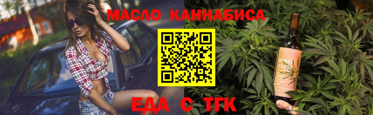 МЕТАМФЕТАМИН Городец