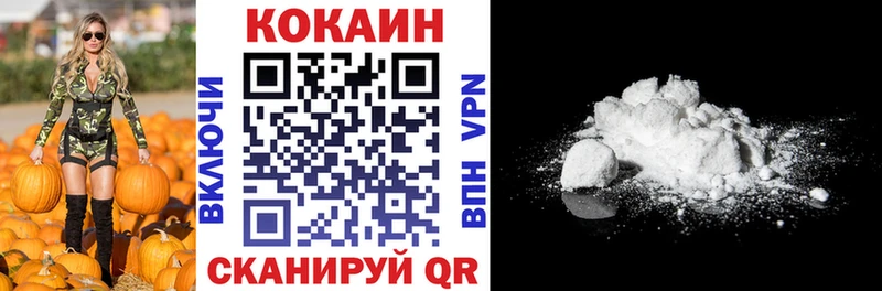 ссылка на мегу рабочий сайт  Городец  КОКАИН Боливия 