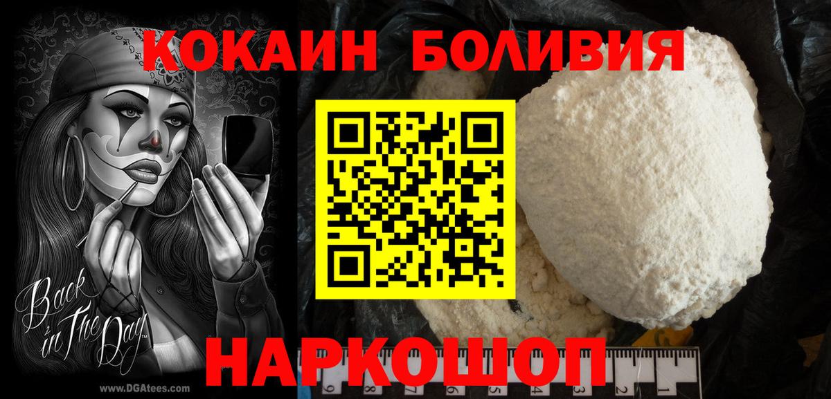 КОКАИН Columbia Городец