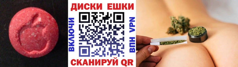 где можно купить наркотик  Городец  Ecstasy TESLA 