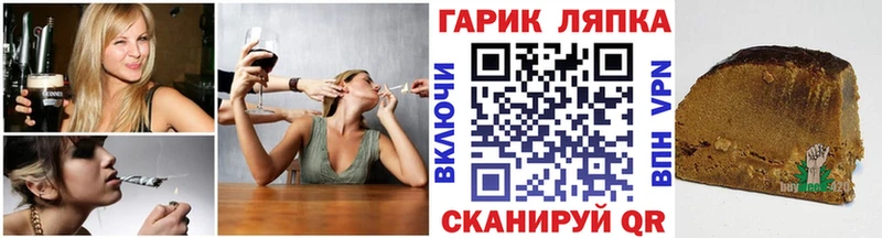 ГАШИШ Изолятор Городец