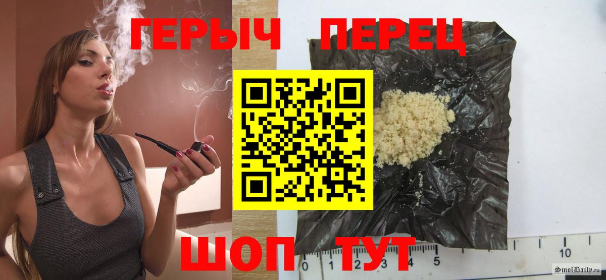 Городец  Героин Heroin  Вход с VPN 
