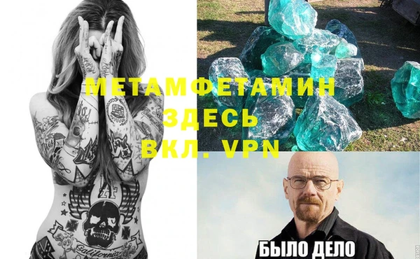 соль ск Белокуриха