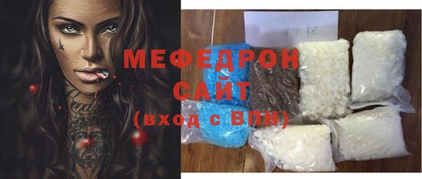 амфетамин Беломорск