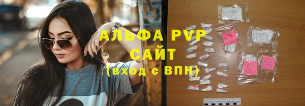 амфетамин Беломорск