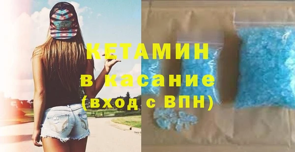 амфетамин Беломорск