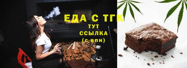 амфетамин Беломорск