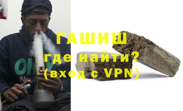 амфетамин Беломорск
