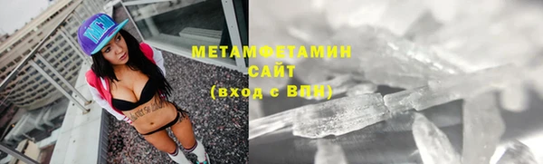 амфетамин Беломорск