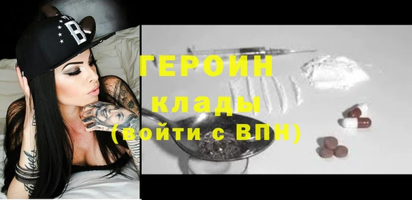 соль ск Белокуриха