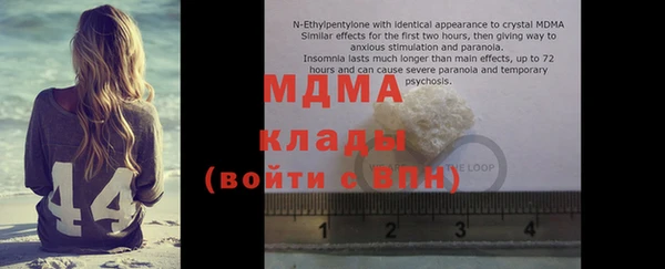 соль ск Белокуриха