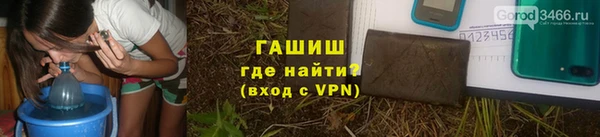 амфетамин Беломорск