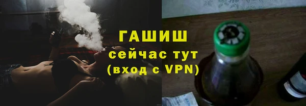 амфетамин Беломорск