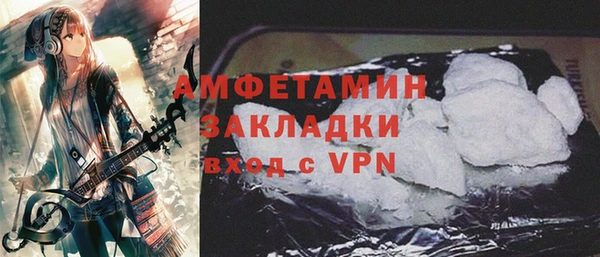 амфетамин Беломорск