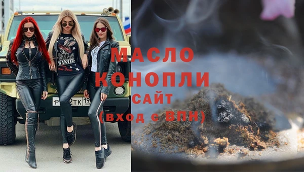 амфетамин Беломорск