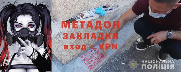 соль ск Белокуриха