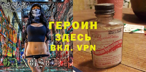 соль ск Белокуриха