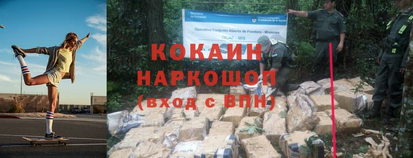 не бодяженный Белоозёрский