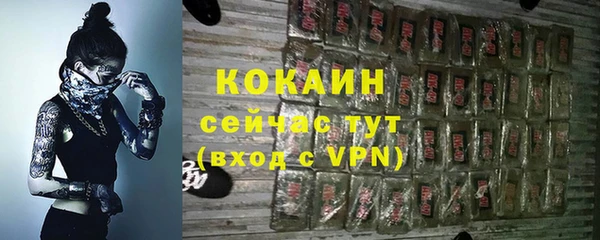 амфетамин Беломорск