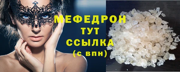 соль ск Белокуриха