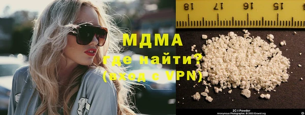 соль ск Белокуриха