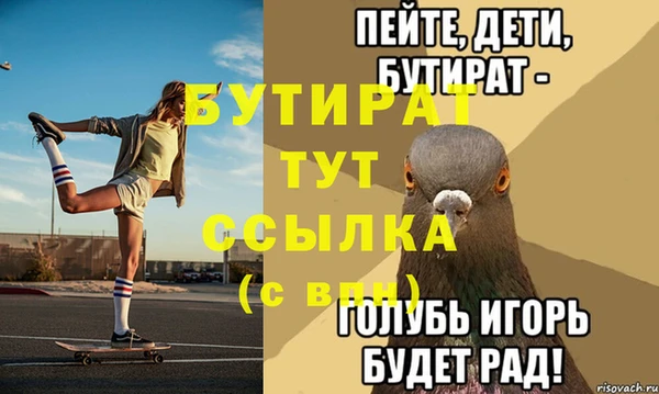 не бодяженный Белоозёрский