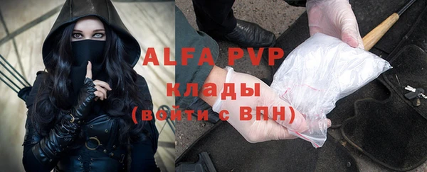 амфетамин Беломорск