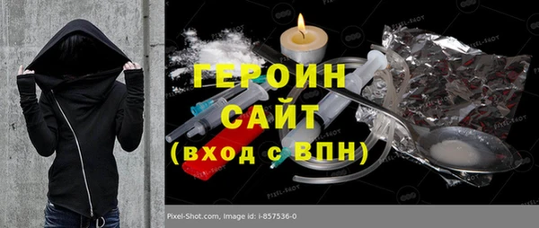 соль ск Белокуриха