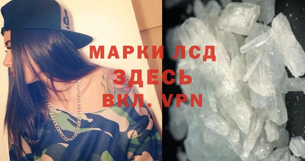 соль ск Белокуриха