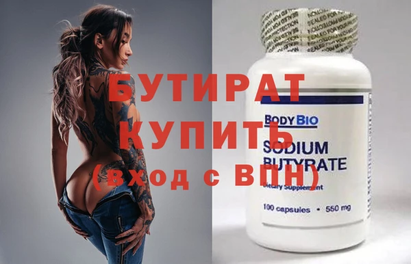амфетамин Беломорск