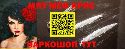 кокаин перу Ливны
