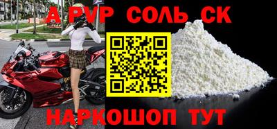 гидропоника Лесосибирск