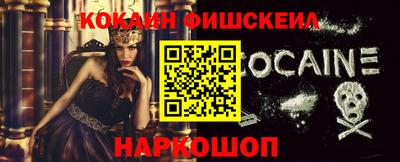 гидра Брянск