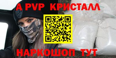гидропоника Лесосибирск