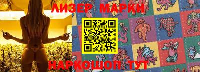 кокаин перу Ливны