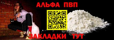 кокаин перу Ливны