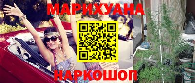 дистиллят марихуана Ликино-Дулёво