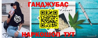 кокаин перу Ливны
