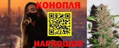 кокаин перу Ливны
