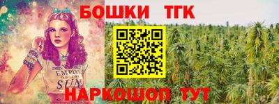 дистиллят марихуана Ликино-Дулёво
