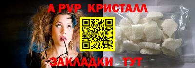 гидропоника Лесосибирск