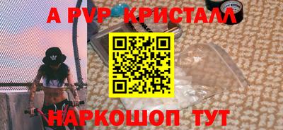 гидропоника Лесосибирск