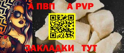 кокаин перу Ливны
