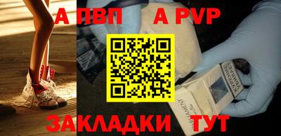 кокаин перу Ливны
