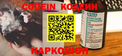 кокаин перу Ливны